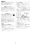 リンナイ RUF-E1606SAF 13A 取扱説明書 商品図面 施工説明書 器具仕様書 ガスふろ給湯器 設置フリータイプ 16号 オート PS扉内給排気延長型 施工説明書22