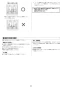 リンナイ RUF-E1606SAF 13A 取扱説明書 商品図面 施工説明書 器具仕様書 ガスふろ給湯器 設置フリータイプ 16号 オート PS扉内給排気延長型 施工説明書24