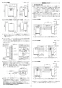 リンナイ RUF-E1606SAF 13A 取扱説明書 商品図面 施工説明書 器具仕様書 ガスふろ給湯器 設置フリータイプ 16号 オート PS扉内給排気延長型 施工説明書3