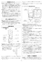 リンナイ RUF-E1606SAF 13A 取扱説明書 商品図面 施工説明書 器具仕様書 ガスふろ給湯器 設置フリータイプ 16号 オート PS扉内給排気延長型 施工説明書5