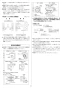 リンナイ RUF-E1606SAF 13A 取扱説明書 商品図面 施工説明書 器具仕様書 ガスふろ給湯器 設置フリータイプ 16号 オート PS扉内給排気延長型 施工説明書6