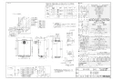 リンナイ RUF-E1606SAT 13A 取扱説明書 商品図面 施工説明書 器具仕様書 ガスふろ給湯器 設置フリータイプ オート RUF-Eシリーズ 16号 PS扉内設置/PS前排気型 商品図面1