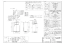 リンナイ RUF-E1606SAW 13A 取扱説明書 商品図面 施工説明書 器具仕様書 ガスふろ給湯器 設置フリータイプ オート RUF-Eシリーズ 16号 屋外壁掛型 商品図面1