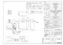 RUF-E1615AG(B) ガスふろ給湯器 設置フリータイプ フルオート RUF-Eシリーズ 16号 屋外据置型 商品図面1