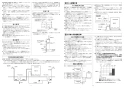 リンナイ RUF-E1615SAG(B) 13A 取扱説明書 商品図面 施工説明書 器具仕様書 ガスふろ給湯器 設置フリータイプ オート RUF-Eシリーズ 16号 屋外据置型 施工説明書4