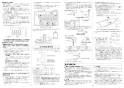 リンナイ RUF-E1615SAG(B) 13A 取扱説明書 商品図面 施工説明書 器具仕様書 ガスふろ給湯器 設置フリータイプ オート RUF-Eシリーズ 16号 屋外据置型 施工説明書5