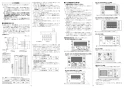 リンナイ RUF-E1615SAG(B) 13A 取扱説明書 商品図面 施工説明書 器具仕様書 ガスふろ給湯器 設置フリータイプ オート RUF-Eシリーズ 16号 屋外据置型 施工説明書7