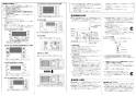 リンナイ RUF-E1615SAG(B) 13A 取扱説明書 商品図面 施工説明書 器具仕様書 ガスふろ給湯器 設置フリータイプ オート RUF-Eシリーズ 16号 屋外据置型 施工説明書8