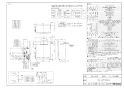 リンナイ RUF-E1615SAG(B) 13A 取扱説明書 商品図面 施工説明書 器具仕様書 ガスふろ給湯器 設置フリータイプ オート RUF-Eシリーズ 16号 屋外据置型 商品図面1