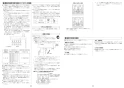 リンナイ RUF-E1616AB 13A 取扱説明書 商品図面 施工説明書 器具仕様書 ガスふろ給湯器 設置フリータイプ 16号 フルオート PS扉内後方排気型 施工説明書12