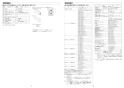 リンナイ RUF-E1616SAW 13A 取扱説明書 商品図面 施工説明書 器具仕様書 ガスふろ給湯器 設置フリータイプ オート RUF-Eシリーズ 16号 屋外壁掛型 施工説明書5