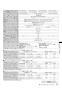 リンナイ RUF-E1616SAW 13A 取扱説明書 商品図面 施工説明書 器具仕様書 ガスふろ給湯器 設置フリータイプ オート RUF-Eシリーズ 16号 屋外壁掛型 取扱説明書33