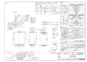 RUF-E2006AU ガスふろ給湯器 設置フリータイプ 20号 フルオート PS扉内上方排気型 商品図面1