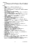 リンナイ RUF-E2006SAW 13A 取扱説明書 商品図面 施工説明書 器具仕様書 ガスふろ給湯器 設置フリータイプ オート RUF-Eシリーズ 20号 屋外壁掛型 器具仕様書2