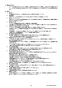 リンナイ RUF-E2007SAW 13A 取扱説明書 商品図面 施工説明書 器具仕様書 ガスふろ給湯器 オート RUF-Eシリーズ 20号 屋外壁掛型 器具仕様書2