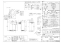 RUF-E2016SAA ガスふろ給湯器 設置フリータイプ 20号 オート アルコーブ設置型 商品図面1