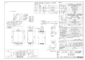 RUF-E2016SAU ガスふろ給湯器 設置フリータイプ 20号 オート PS扉内上方排気型 商品図面1