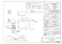RUF-E2018AG(B) ガスふろ給湯器 設置フリータイプ フルオート RUF-Eシリーズ 20号 屋外据置型 商品図面1