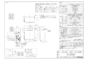 RUF-E2018SAG(B) ガスふろ給湯器 設置フリータイプ オート RUF-Eシリーズ 20号 屋外据置型 商品図面1