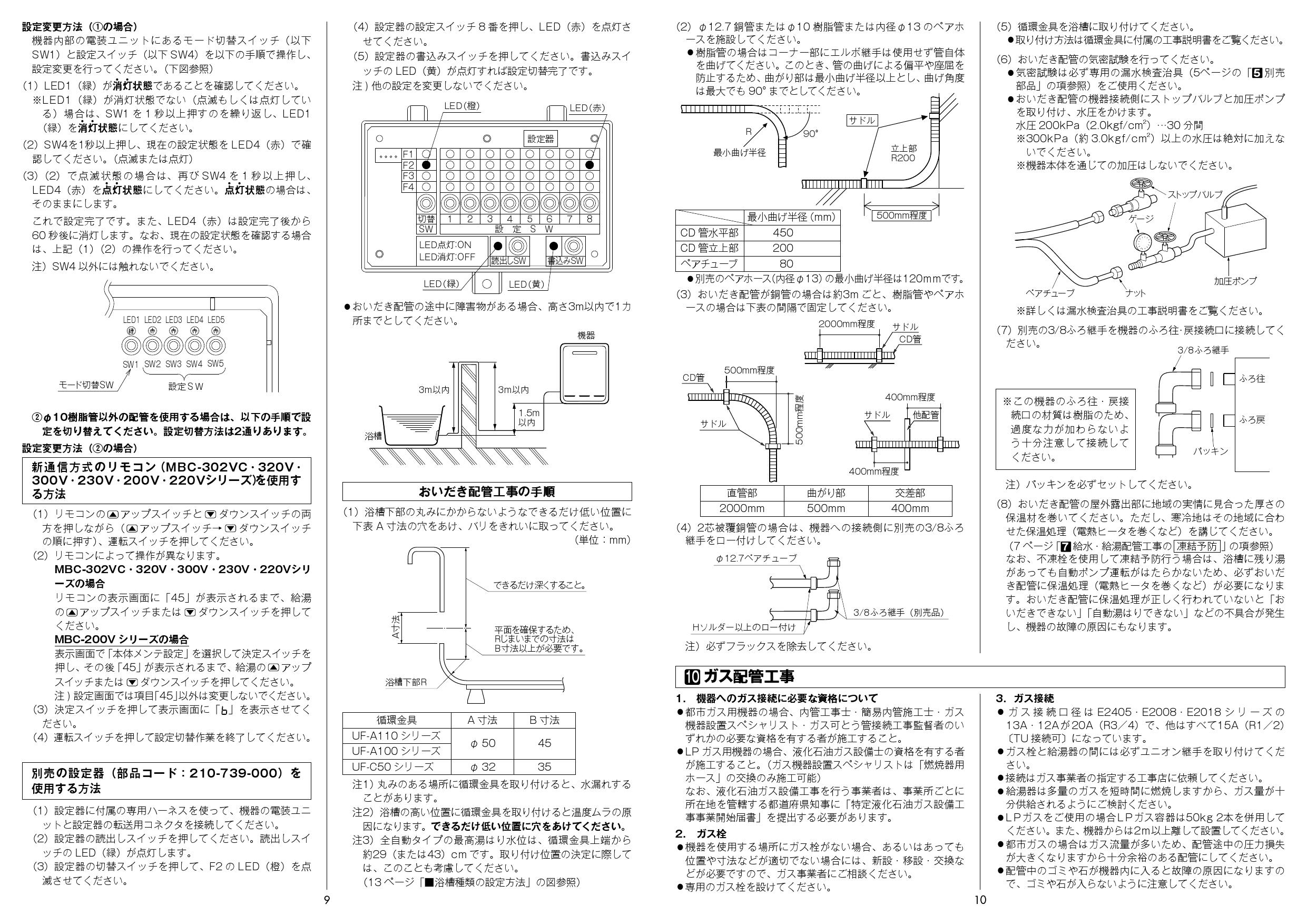 SALE／95%OFF】 RUF-E2405AG-B-13A リンナイ ガス給湯器 24号 屋外据置型 RUF-Eシリーズ 都市ガス 工事対応可 