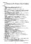 リンナイ RUF-E2406AB 13A 取扱説明書 商品図面 施工説明書 器具仕様書 ガスふろ給湯器 設置フリータイプ 24号 フルオート PS扉内後方排気型 器具仕様書2