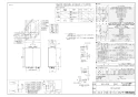 RUF-E2406AF ガスふろ給湯器 設置フリータイプ 24号 フルオート PS扉内排気延長型 商品図面1