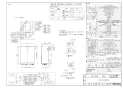 RUF-E2406SAB ガスふろ給湯器 設置フリータイプ 24号 オート PS扉内後方排気型 商品図面1