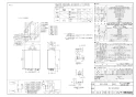 リンナイ RUF-E2406SAF 13A 取扱説明書 商品図面 施工説明書 器具仕様書 ガスふろ給湯器 設置フリータイプ 24号 オート PS扉内給排気延長型 商品図面1