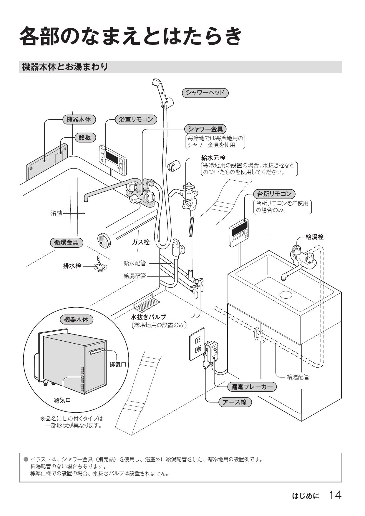 残りわずか】 リンナイ ガスふろ給湯器 RUF-HA163A-E - その他 - alrc.asia