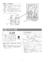 リンナイ RUF-HA163A-E 13A 取扱説明書 商品図面 施工説明書 器具仕様書 ガスふろ給湯器 壁貫通タイプ フルオート RUF-HAシリーズ 16号 壁貫通型 施工説明書14