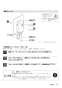 リンナイ RUF-HA163A-E 13A 取扱説明書 商品図面 施工説明書 器具仕様書 ガスふろ給湯器 壁貫通タイプ フルオート RUF-HAシリーズ 16号 壁貫通型 取扱説明書17