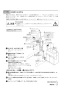 リンナイ RUF-HA83SA 13A 取扱説明書 商品図面 施工説明書 器具仕様書 ガスふろ給湯器 壁貫通タイプ オート RUF-HAシリーズ 8.2号 壁貫通型 BL認定品 取扱説明書21