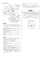 リンナイ RUF-HE163A 13A 取扱説明書 商品図面 施工説明書 器具仕様書 ガス給湯器 壁貫通タイプ ecoジョーズ  フルオート16号 施工説明書18