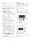 リンナイ RUF-HE163A 13A 取扱説明書 商品図面 施工説明書 器具仕様書 ガス給湯器 壁貫通タイプ ecoジョーズ  フルオート16号 施工説明書23