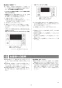 リンナイ RUF-HE163A 13A 取扱説明書 商品図面 施工説明書 器具仕様書 ガス給湯器 壁貫通タイプ ecoジョーズ  フルオート16号 施工説明書24