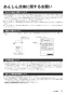 リンナイ RUF-HE163A 13A 取扱説明書 商品図面 施工説明書 器具仕様書 ガス給湯器 壁貫通タイプ ecoジョーズ  フルオート16号 取扱説明書13