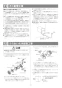 リンナイ RUF-HE163AC 13A 取扱説明書 商品図面 施工説明書 器具仕様書 ガス給湯器 壁貫通タイプ ecoジョーズ  フルオート16号 施工説明書19