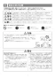 リンナイ RUF-HE83SA 13A 取扱説明書 商品図面 施工説明書 器具仕様書 ガス給湯器 壁貫通タイプ ecoジョーズ  オート 8.2号 施工説明書2