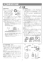 リンナイ RUF-HE83SA 13A 取扱説明書 商品図面 施工説明書 器具仕様書 ガス給湯器 壁貫通タイプ ecoジョーズ  オート 8.2号 施工説明書4