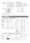 リンナイ RUF-HE83SA 13A 取扱説明書 商品図面 施工説明書 器具仕様書 ガス給湯器 壁貫通タイプ ecoジョーズ  オート 8.2号 施工説明書6