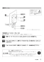 RUF-HE83SA 取扱説明書 商品図面 施工説明書 器具仕様書 ガス給湯器 壁貫通タイプ ecoジョーズ  オート 8.2号 取扱説明書17