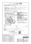 リンナイ RUF-HE83SA 13A 取扱説明書 商品図面 施工説明書 器具仕様書 ガス給湯器 壁貫通タイプ ecoジョーズ  オート 8.2号 取扱説明書40