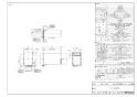 RUF-HE83SA 取扱説明書 商品図面 施工説明書 器具仕様書 ガス給湯器 壁貫通タイプ ecoジョーズ  オート 8.2号 商品図面1