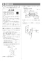 リンナイ RUF-HE83SAL 13A 取扱説明書 商品図面 施工説明書 器具仕様書 ガス給湯器 壁貫通タイプ ecoジョーズ  オート 8.2号 施工説明書13