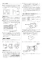 RUF-HE83SAL 取扱説明書 商品図面 施工説明書 器具仕様書 ガス給湯器 壁貫通タイプ ecoジョーズ  オート 8.2号 施工説明書5