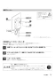 リンナイ RUF-HE83SAL 13A 取扱説明書 商品図面 施工説明書 器具仕様書 ガス給湯器 壁貫通タイプ ecoジョーズ  オート 8.2号 取扱説明書17