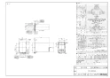 RUF-HE83SAL 取扱説明書 商品図面 施工説明書 器具仕様書 ガス給湯器 壁貫通タイプ ecoジョーズ  オート 8.2号 商品図面1