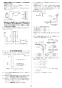 リンナイ RUF-ME2406AW 13A 取扱説明書 商品図面 施工説明書 器具仕様書 ガスふろ給湯器 マイクロバブルバスユニット内蔵型 フルオート 屋外壁掛型 24号 施工説明書12