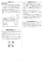 リンナイ RUF-ME2406SAW 13A 取扱説明書 商品図面 施工説明書 器具仕様書 ガスふろ給湯器 マイクロバブルバスユニット内蔵型 オート 屋外壁掛型 24号 施工説明書3