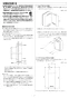 リンナイ RUF-ME2406SAW 13A 取扱説明書 商品図面 施工説明書 器具仕様書 ガスふろ給湯器 マイクロバブルバスユニット内蔵型 オート 屋外壁掛型 24号 施工説明書7